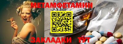 стафф Волгодонск