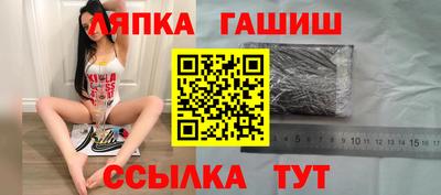 индика Волжский