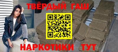 стафф Волгодонск