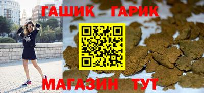 Альфа ПВП Волжск