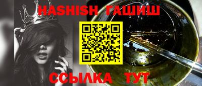 молекула духа Гагарин