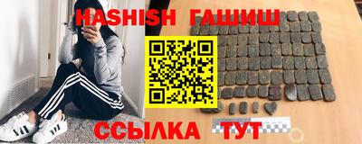 индика Волжский