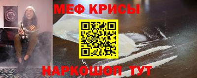 стафф Волгодонск
