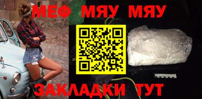 стафф Волгодонск