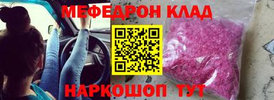 стафф Волгодонск
