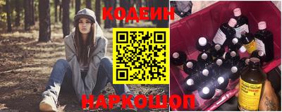 стафф Волгодонск