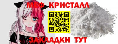 стафф Волгодонск