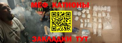 молекула духа Гагарин