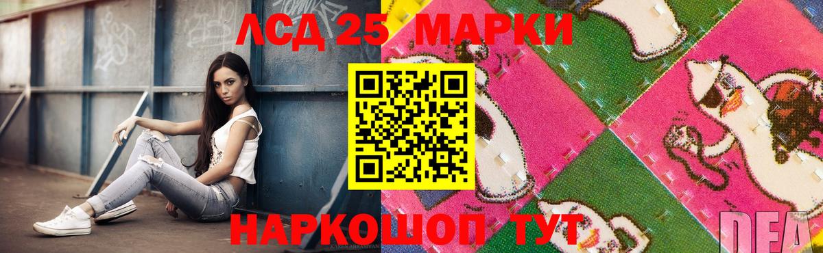 Лсд 25 экстази  Лсд 25 экстази ecstasy  OMG ССЫЛКА  ЛСД экстази ecstasy  Белая Калитва 