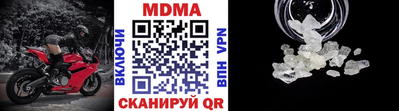 МДМА crystal  Белая Калитва 