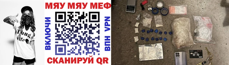 кракен ONION  Белая Калитва  МЕФ 4 MMC 