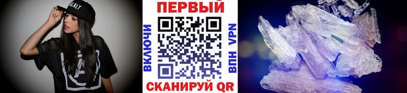 Метамфетамин Methamphetamine  Белая Калитва 