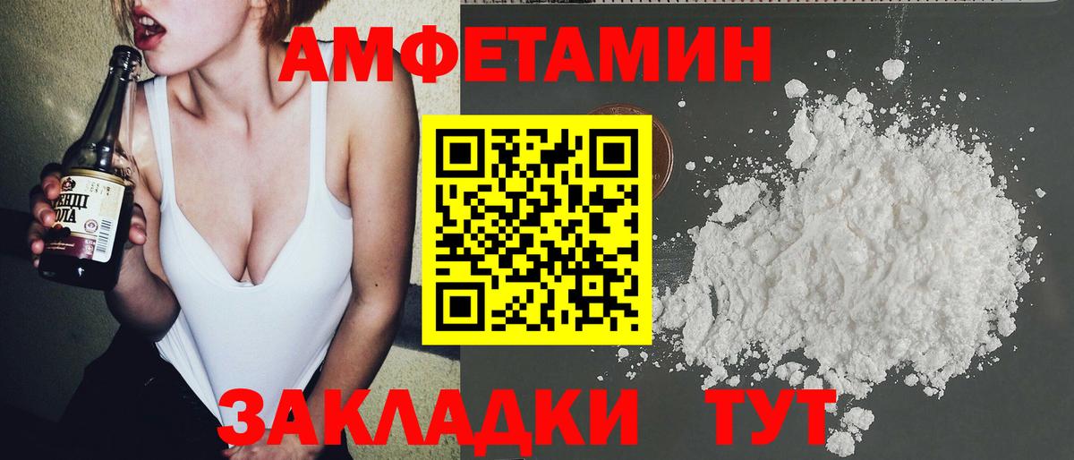 Метамфетамин витя  Метамфетамин витя  Вход с VPN  Белая Калитва 