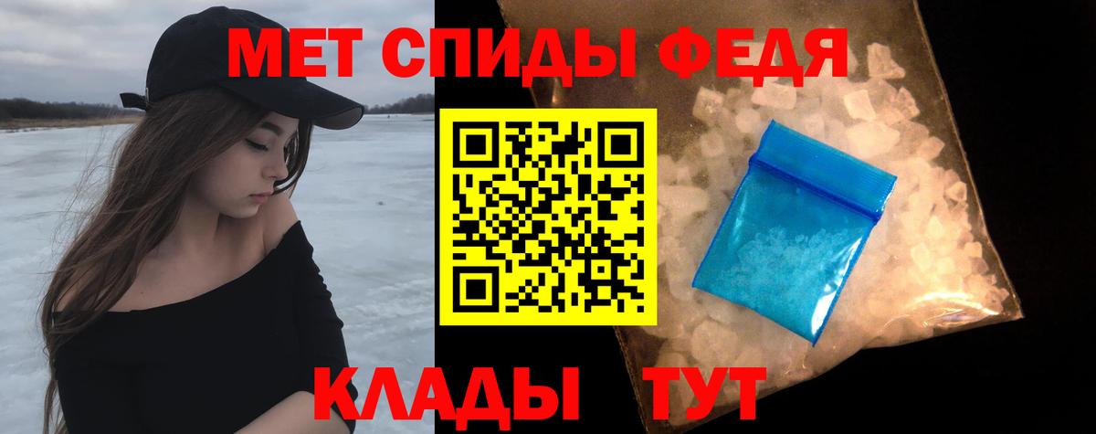 Метамфетамин витя  Белая Калитва 