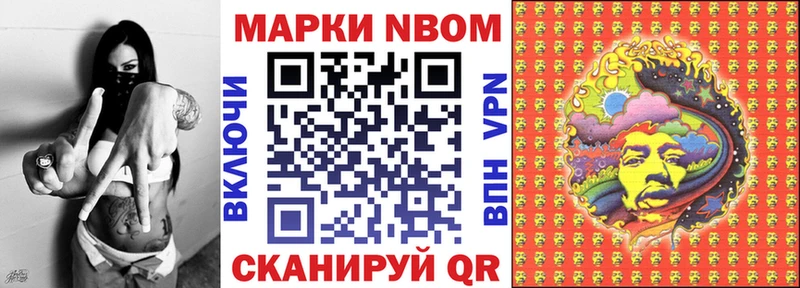 хочу   Белая Калитва  Наркотические марки 1,8мг 