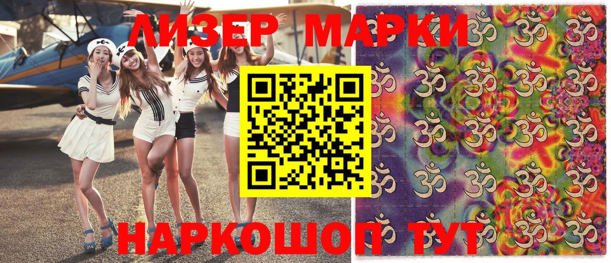 Псилоцибиновые грибы Белая Калитва