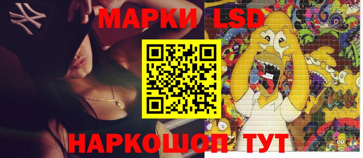 Марки NBOMe 1500мкг Белая Калитва