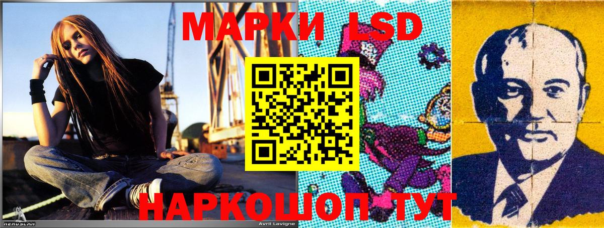 Белая Калитва  Марки 25I-NBOMe 1500мкг  Вход с VPN  как найти наркотики  Марки 25I-NBOMe 1500мкг 
