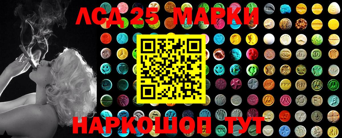 Наркотические марки 1500мкг  купить закладку  Белая Калитва 