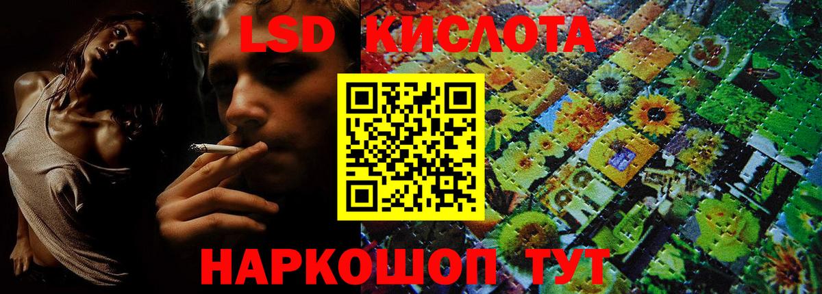 ГАШИШ  Вход с VPN  Магазин наркотиков  Белая Калитва  ГАШ  МЕФ  