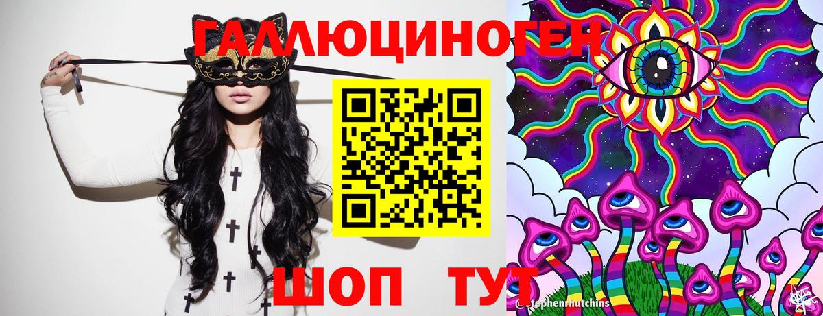 Псилоцибиновые грибы прущие грибы Белая Калитва