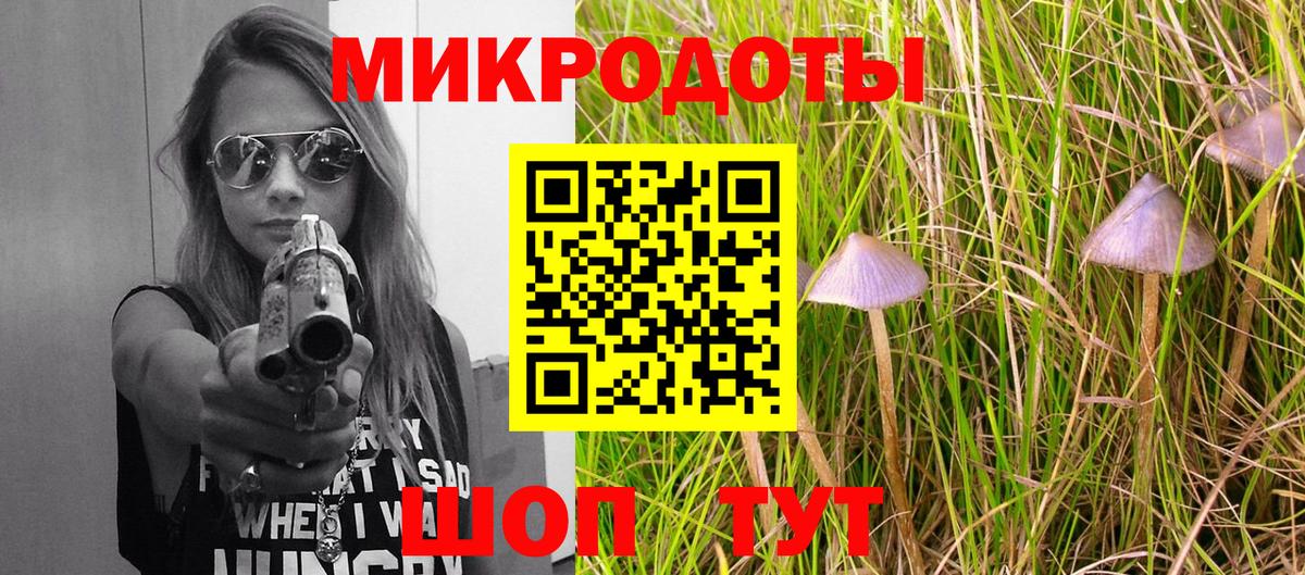 Белая Калитва  Галлюциногенные грибы GOLDEN TEACHER  Вход с VPN  Галлюциногенные грибы Magic Shrooms 