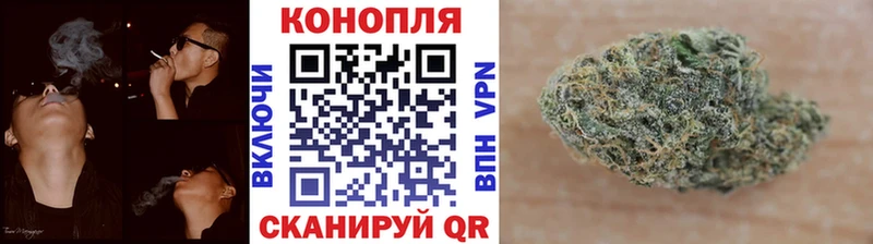 сколько стоит  Белая Калитва  Конопля White Widow 