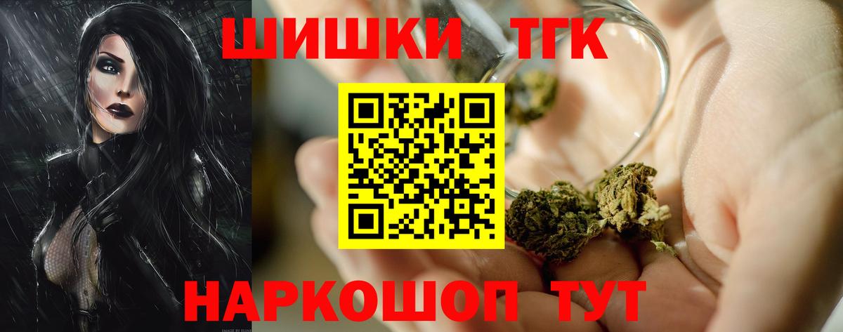 Бошки Шишки AK-47 Белая Калитва