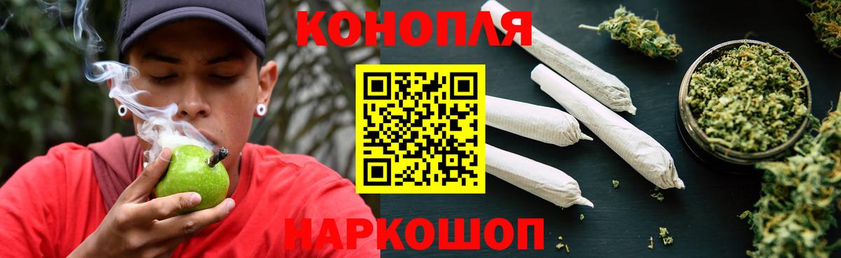 Белая Калитва  Конопля ГИДРОПОН  Вход с VPN  Бошки марихуана AK-47  Канабис индика 