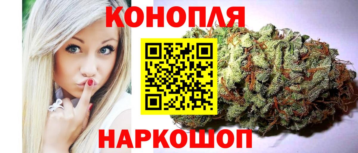 Марихуана SATIVA & INDICA Белая Калитва